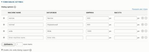 Добавить веб форму в попап Drupal 8