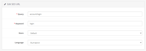 Исправление SEO URL CMS Opencart 3