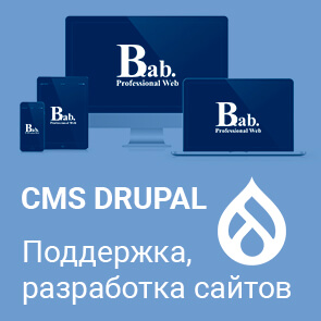 Разработка, поддержка сайтов Btab
